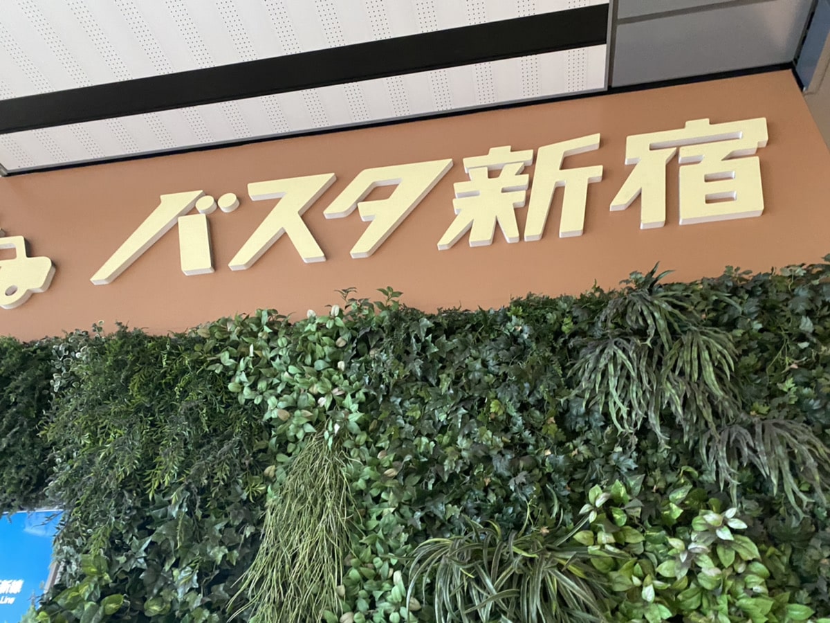 待ち合わせ場所情報を更新しました