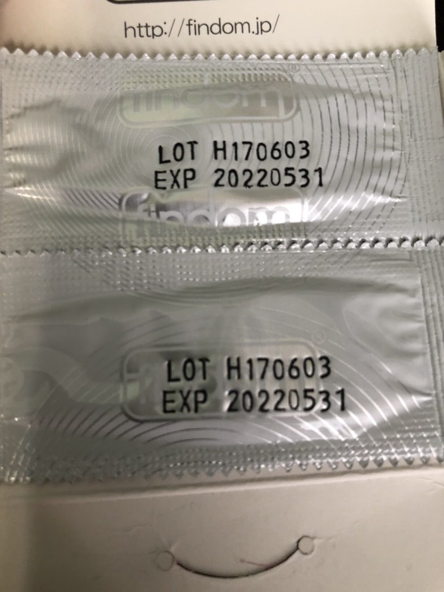 フィンドムの使用期限について