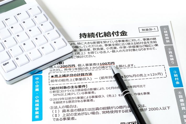 「女子SPA！」にて代表御坊インタビュー記事が掲載！