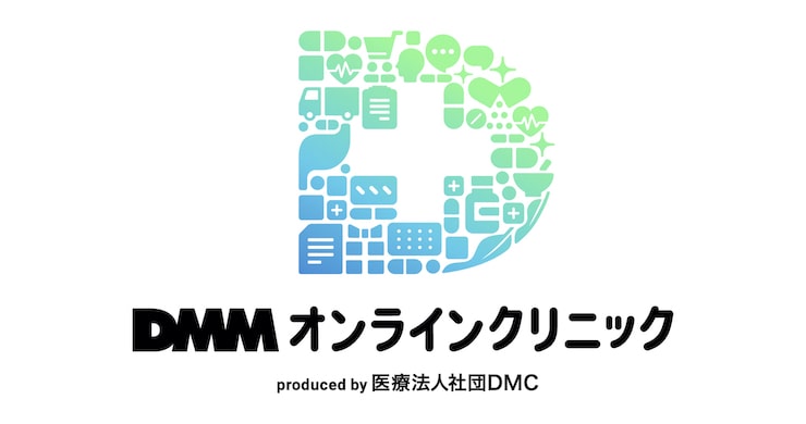 DMMオンラインクリニック様のSTD検査を【特別価格】で!