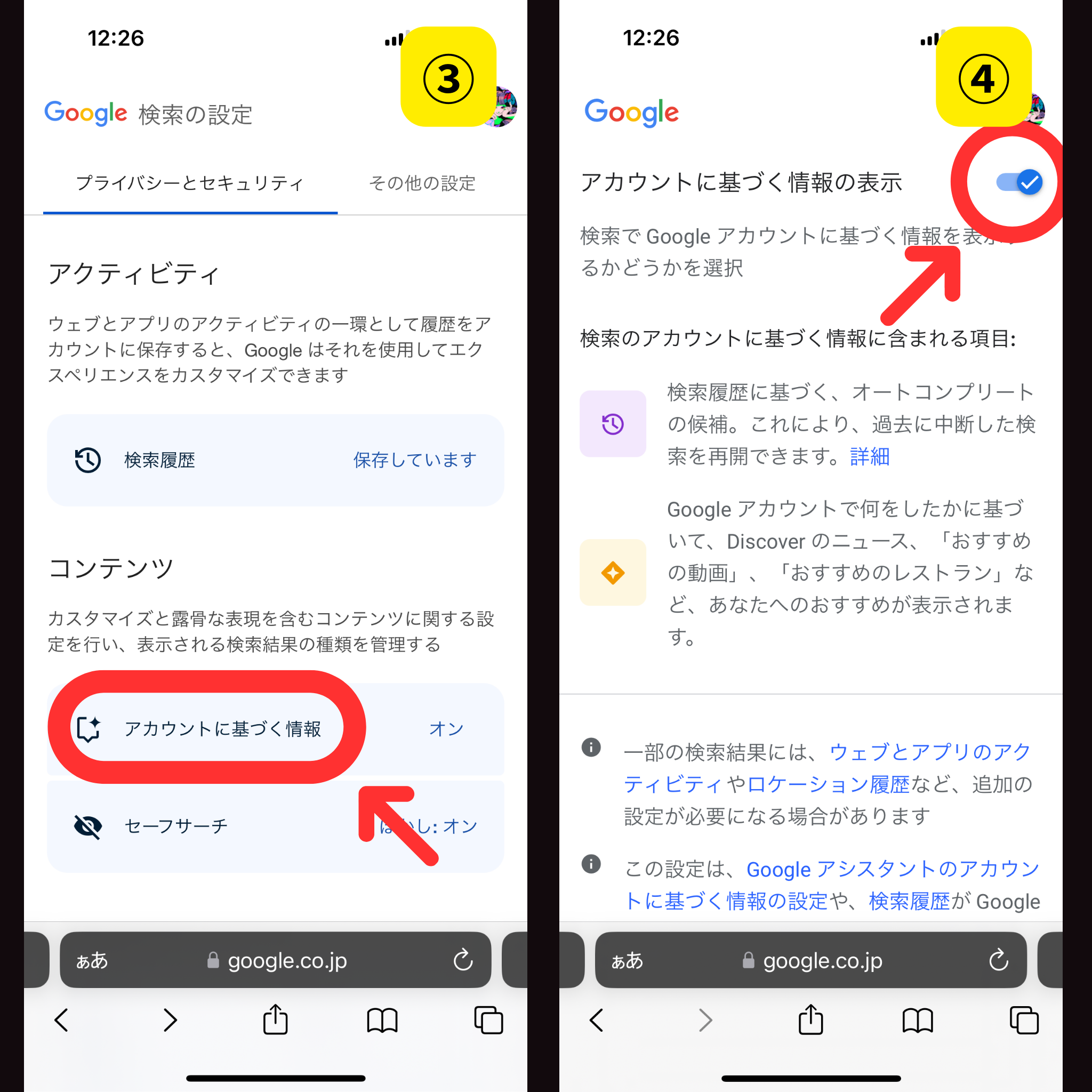 Google検索で当店ホームページが見つからない方へのご案内