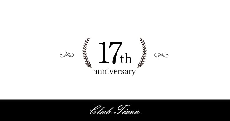 【10000円割引】ティアラ大阪店17周年記念割引が東京でも