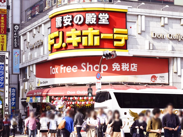 ドン・キホーテ新宿店前